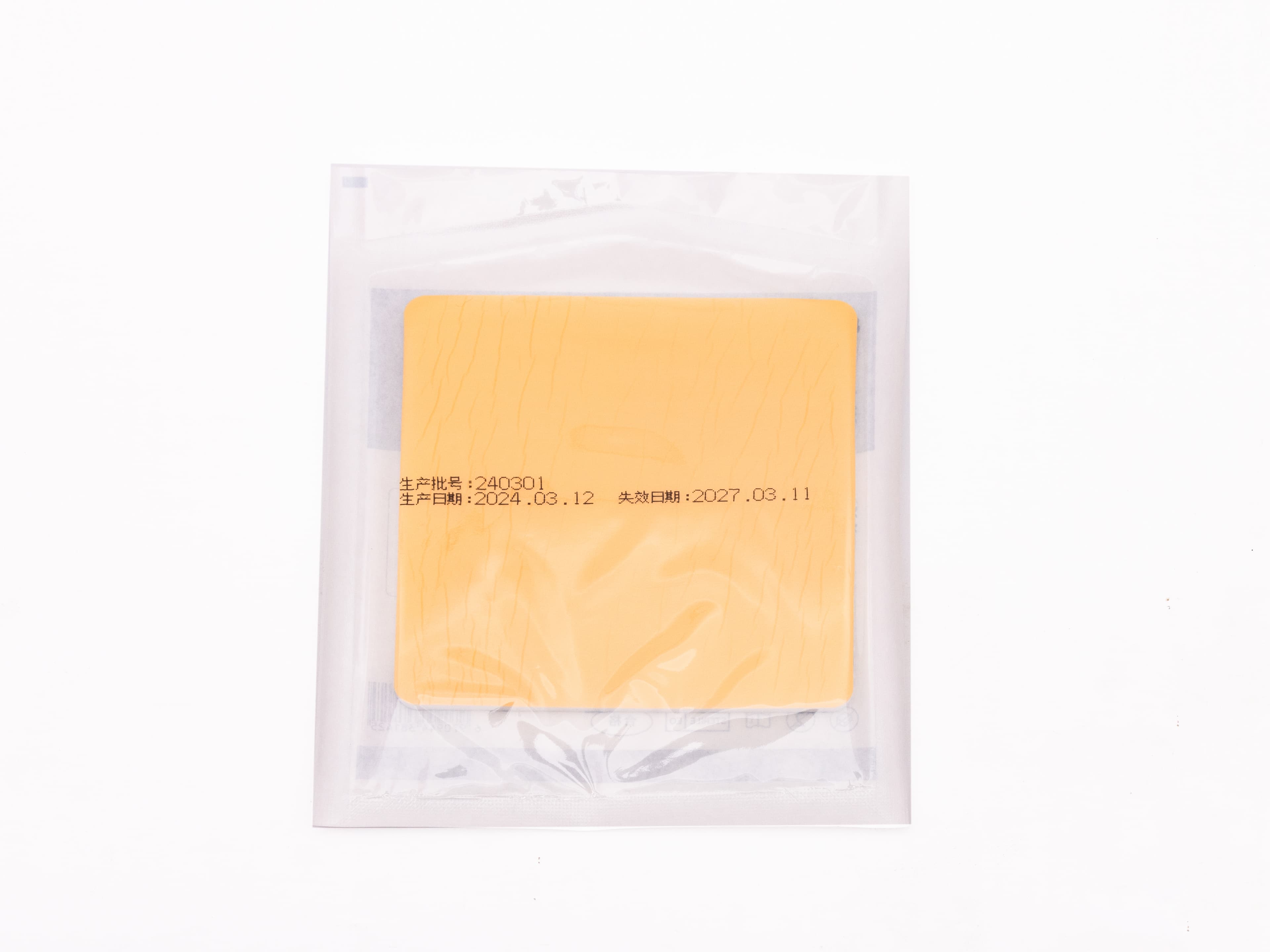 Polyurethane Foam Dressing9203