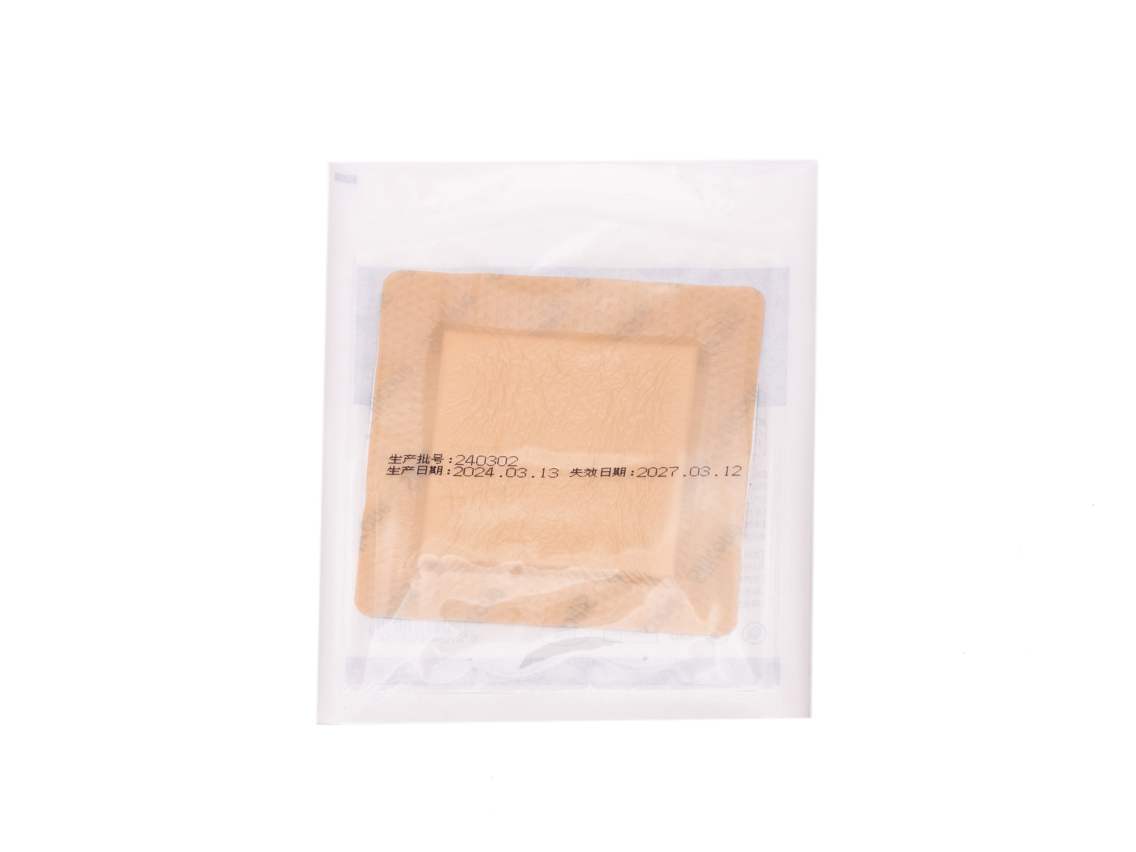 Polyurethane Foam Dressing9303