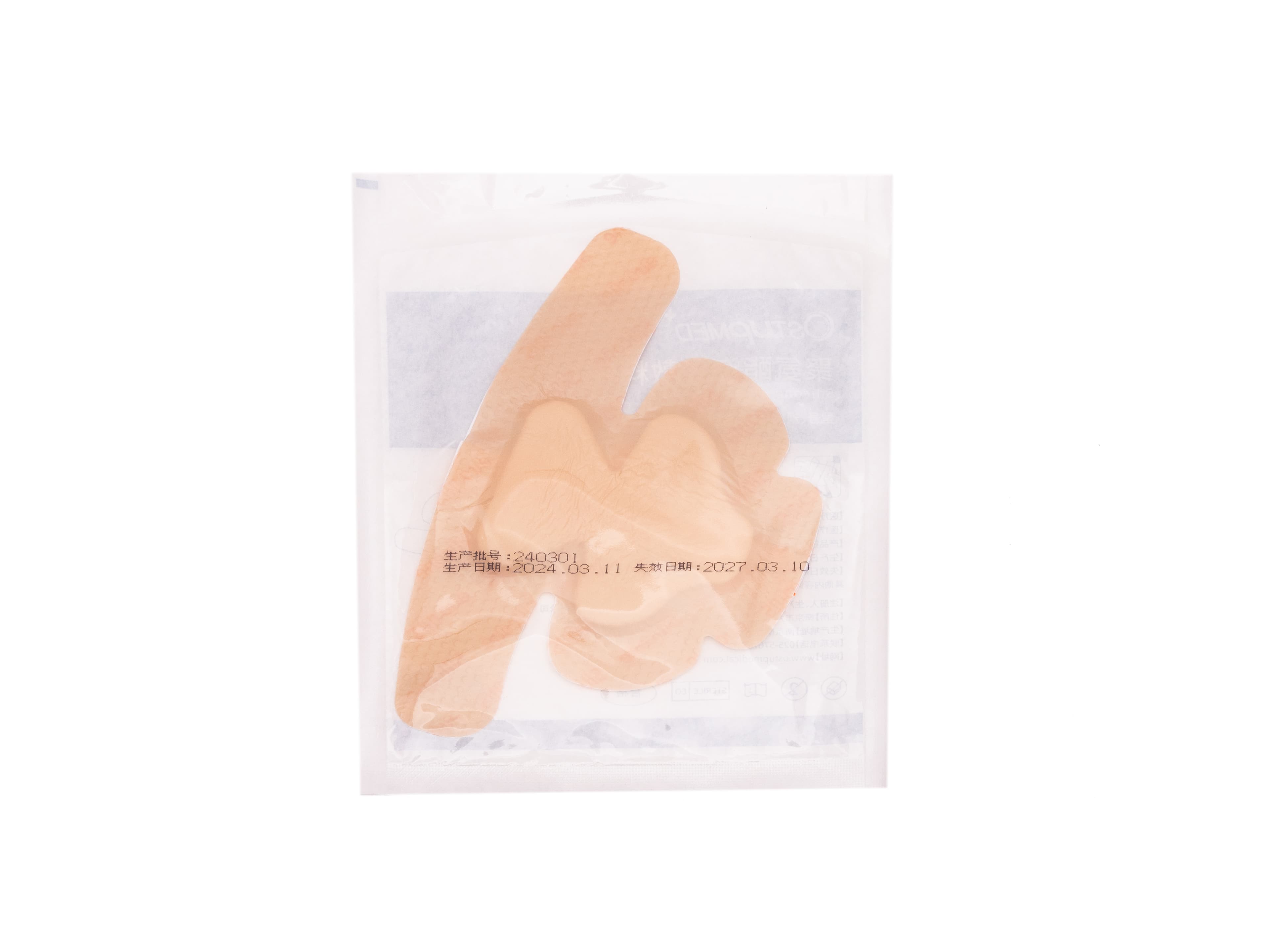 Polyurethane Foam Dressing9403