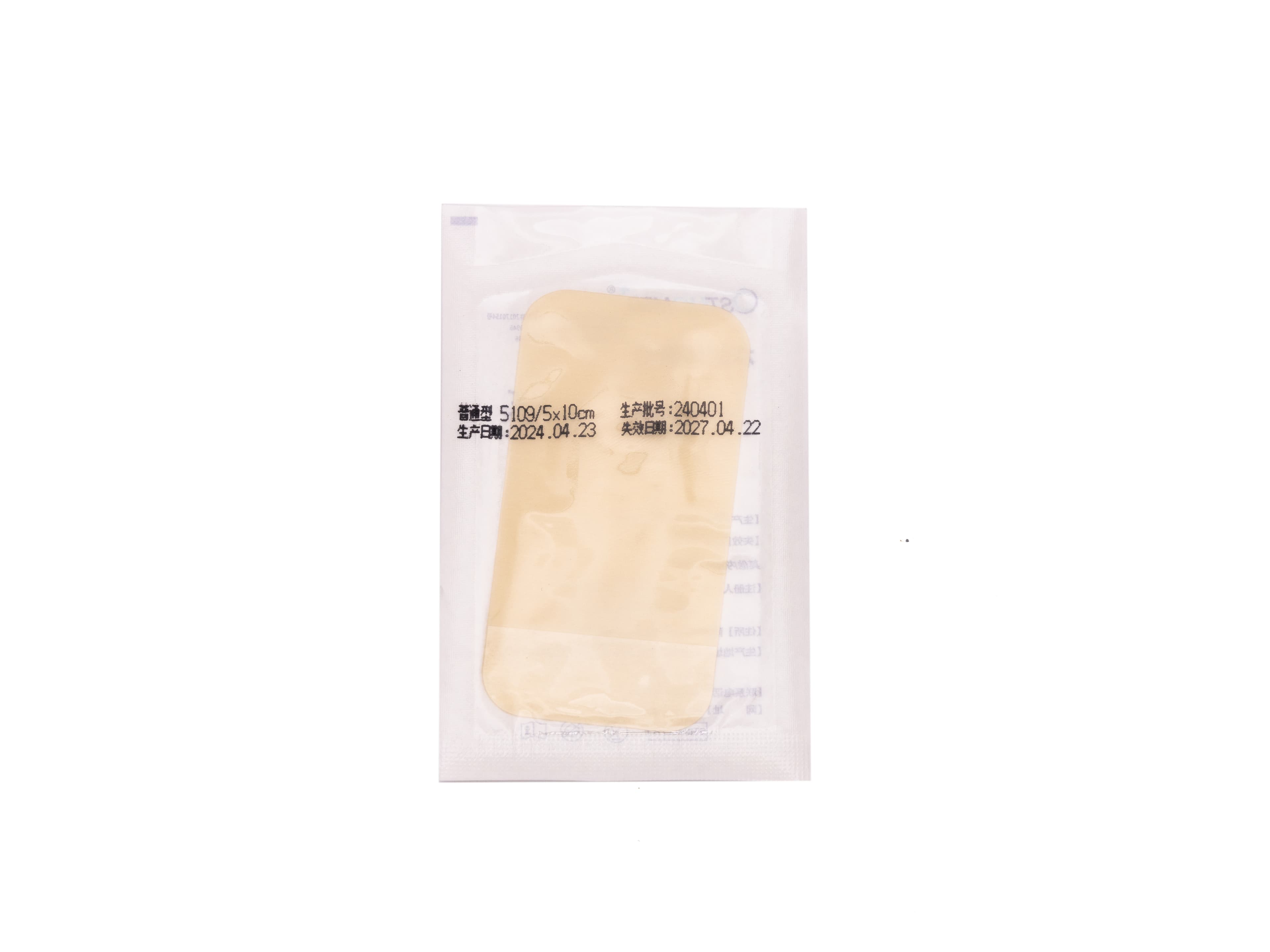 Hydrocolloid Dressing5109 Hydrocolloid Dressing5109