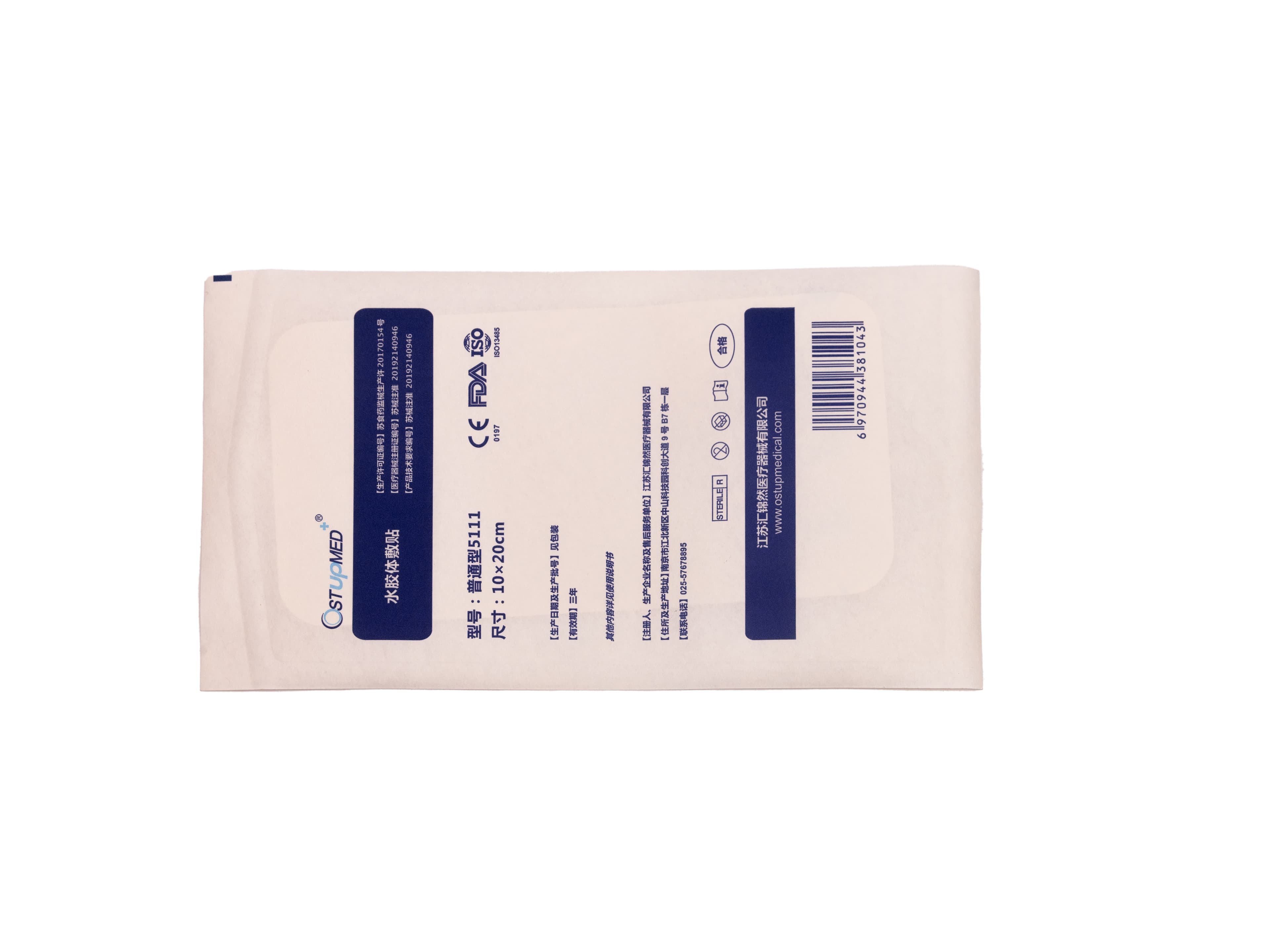 Hydrocolloid Dressing5111 Hydrocolloid Dressing5111